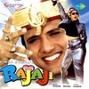 Udit Narayan、Anuradha Paudwal - Rut Nai Nai