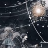 郭城 - Beethoven: Piano Sonata No.14, Op.27 No.2