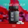 TTG Dave、Big Juan - Get Active (feat. Big Juan)(Explicit)