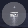 俊禄 Mister、墨染 - 妲己3