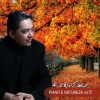 Kenio Fuke - Brilho da Lua