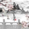 踢踢、茶贰居音乐团队 - 多情岸