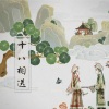灯屿 - 十八相送