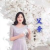 应丽琴 - 父亲