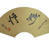 song7928 - 采桑子宋欧阳修轻舟短棹