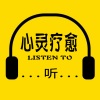 失眠抑郁强迫症心理师 - 《心灵疗愈》爱【大自然音乐+心理轻松=摆脱抑郁焦虑症】战胜紧张担心恐惧不安情绪