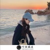正经的攀娘️ - 太过深沉的东西大概都比较合适藏在心里