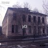 Tomas N'evergreen、БЭЗА - Из