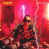 Domnul Udo - China (Explicit)