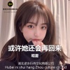 明夏 - 好听潮音 (DJ版)