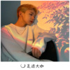 一沐、光头佬、足迹大咖 - 去年那个曲