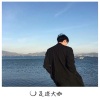 一沐、光头佬、足迹大咖 - DJ旋律原声