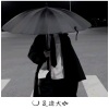 一沐、光头佬、足迹大咖 - 美
