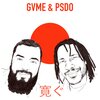 Gvme、Psdo - Relax (Explicit)