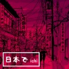 Raphael Lanouette - 京都市