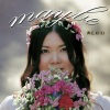 舞花 - maybe