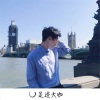 一沐、光头佬、足迹大咖 - 就在于我们之间