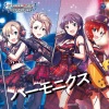 田所あずさ、愛美、安野希世乃、青木瑠璃子《ハーモニクス》[MP3/LRC]