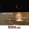 祁念、嘉琪先生 - 星河不知意