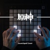 Brilliant - 竹林的轻语