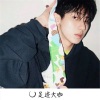 Along、沈浩晨 - 邯郸旋律