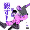 Reverb King - Peacoat (Explicit)