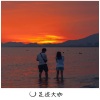 明历MUSIC、上官静 - 和不累的人相处