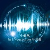小钢炮 - half-conscious半清醒(两个大叔)