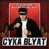 DJ Blyatman、Russian Village Boys - Cyka Blyat (Explicit)