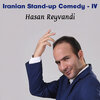 Hasan Reyvandi - حباب بازار سکه و دلار