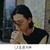 亮少、道学义 - 半夜最好别听