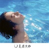 Along、沈皓晨 - 利群干声