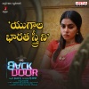 Harini、Pranav - Yugala Bharata Stree Ni (From 