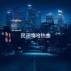 Deedub、KLB - Morning Sunshine