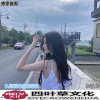 阮斯羽 - Sick