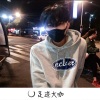 邦兴 - 没安全感的孩子