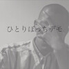 椎野 - はじまり