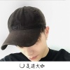 邦兴 - 有心自知各取所需