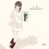 Atelier - リリ