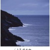 明历MUSIC、上官静 - 立秋傍晚从海边吹来的风
