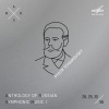 evgeny svetlanov、Russian State Symphony Orchestra - Swan Lake, Op. 20: Introduction