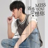 杨博然 - 还是会想你