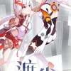 泛弹诗意、梨华rika - Rubia