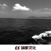 精彩鹤七 - 局外人 (DJ版)