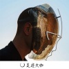 亮少、道学义 - 一生挚爱