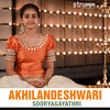 Sooryagayathri - Akhilandeshwari