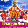 suresh wadkar - Sansar Pandhari Aamhi Varkari