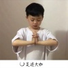 Along、沈皓晨 - 林品如你爹