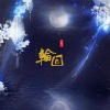 若南寻 - 轮回