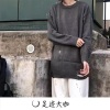 Along、沈皓晨 - 跟我谈条件